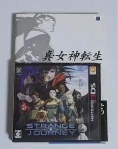 真・女神転生 STRANGE JOURNEY 3DS