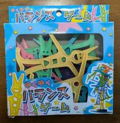 ゆらゆらバランスゲーム カラフル　中古品