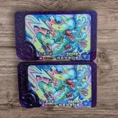 ポケモンフレンダ　スーパートレジャー　カミツオロチ2枚