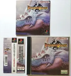プレイステーションソフト ドラゴンヴァラー(説明書 帯付)