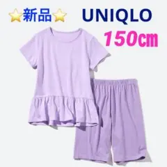 ⭐️新品⭐️ UNIQLO Kids エアリズムコットンブレンドセット　150㎝