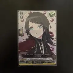 ヴァンガード 10th Anniv ave mujica ティモリス ex