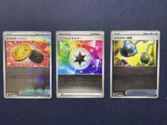 プリズムエネルギー PROMO BW-Pプロモカード 129/BW-P - メルカリ