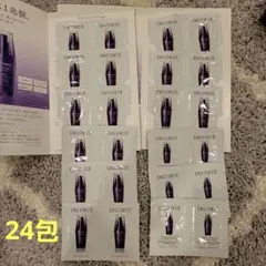 リポソームアドバンストリペアセラム サンプル 24包