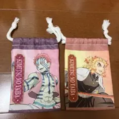 2個セット　未使用　鬼滅の刃　巾着　猗窩座　煉獄　無限列車　無限城　アニメイト