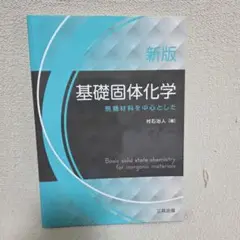 Item thumbnail for item e63292ab-03cc-4c28-a03d-0ed303103971