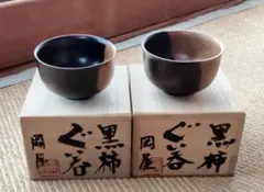 2025年最新】おかや木芸の人気アイテム - メルカリ