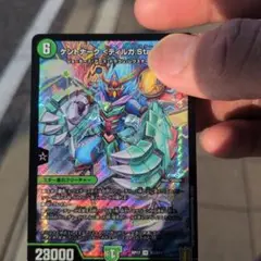 アントナー・マティルガ・S・テオス デュエルマスターズ
