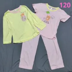 女の子パジャマ三点セット【120】くま