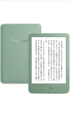 Kindle (2024年) 6インチ 16GB マッチャ