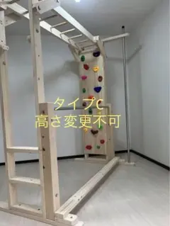 あこの木製室内用中型シンプルうんてい) 楽天市場】室内 うん ていの通販