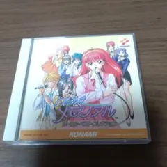 ときめきメモリアル～ボーカル・ベスト・コレクション～