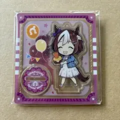 ウマ娘 トコトコアクリルスタンド Vol.2 スペシャルウィーク