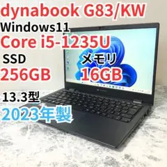 ノートパソコン/第12世代/Core i5/Windows11/Dynabook