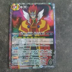 天輪の契約神 第六天魔王1枚