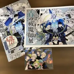 週刊少年ジャンプ展公式図録　オマケ付き 創刊50周年記念・週刊少年ジャンプ展・公式図録 VOL.1 - メルカリ