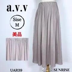 ★美品★ a.v.v アーヴェヴェ プリーツロングスカート ベージュ Mサイズ