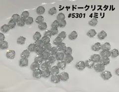 スワロフスキー#5301 ソロバン型　4ミリ シャドークリスタル　60個