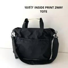 10ポケ INSIDE PRINT 2WAY TOTE トートバッグ