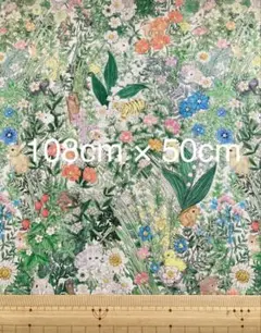 yukiemon ユキエモン　108cm ×50cm ボタニカル　グリーン