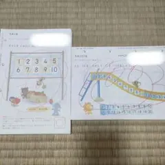 2025年最新】公文 算数 5aの人気アイテム - メルカリ