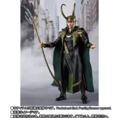 【未開封品】S.H.Figuarts ロキ