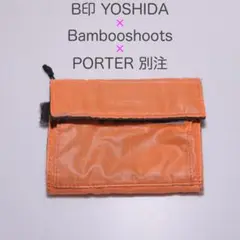 B印 YOSHIDA × Bambooshoots × PORTER 別注｜財布