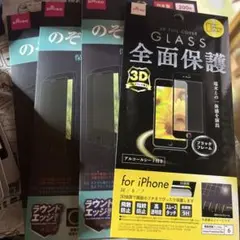 DAISO 3Dフルカバーガラス 保護フィルム