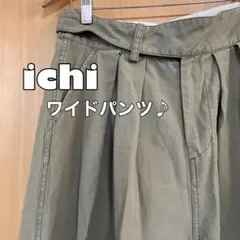 【ichi】イチ 人気モデル バルーンワイドパンツ カーキ タックパンツ 森女♪