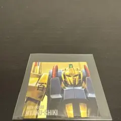 ポテコ　ガンダム 第2弾　百式