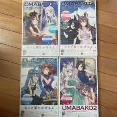 ウマ箱2全巻セット (ウマ娘 プリティーダービー Season2 Blu-ray