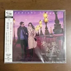 稲垣潤一 男と女 CD5枚 シリーズ CD5枚セット Amazon.co.jp: 男と女-TWO HEARTS TWO VOICES-BOX(Special