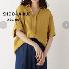 SHOO-LA-RUE フレンチリネン100%スキッパーブラウスL