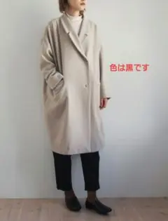 オローネ カザラズコート 休日と詩 ビュルデサボン yuni ピュアルセシン