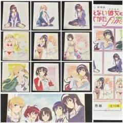 冴えない彼女の育てかた 一番くじ 色紙　全10種　コンプセット