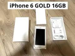 新品未使用箱入り　Apple iPhone 6 ゴールド 本体