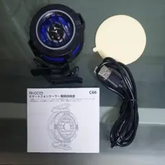 マグネット式スマホクーラー
