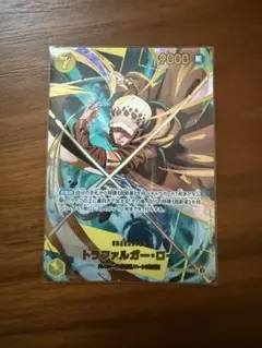ワンピースカードゲーム　トラファルガー・ロー　SP