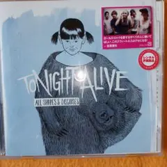 ToNight Alive All Shapes & Disguises