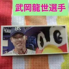 つば九郎 武岡龍世 選手 せるふパチリステッカー シール ヤクルトスワローズ