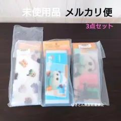 モルカー　クリアマルチケース　Lサイズ　ポーチ　ペンケース　3点セット