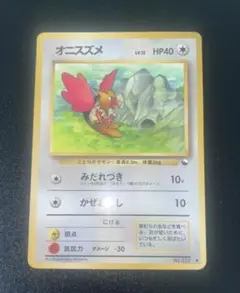 オニスズメ ♡ ポケモンカード 拡張シート 旧裏