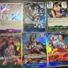 ワンピース　受け継がれる意思　カード