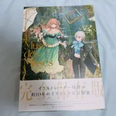 Item thumbnail for item cee40fdf-1e7d-4929-af54-1a8715c70d5f