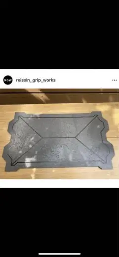 reissin grip works 未発売品