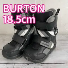 BURTON 黑ストライプ 18.5㎝ キッズスノーボード ブーツ 送料込み!