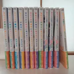 値下げ、幼なじみが絶対に負けないラブコメ色々セット