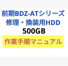 Item thumbnail for item a0a9d589-030f-4a02-81e5-751c3923ef47