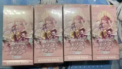 ホロライブ　エリートスパーク　4Box 未開封シュリンク付き