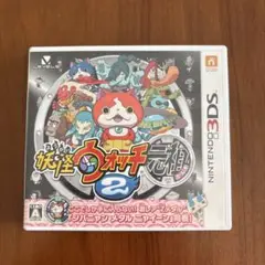 3DS 妖怪ウォッチ2 元祖の空箱